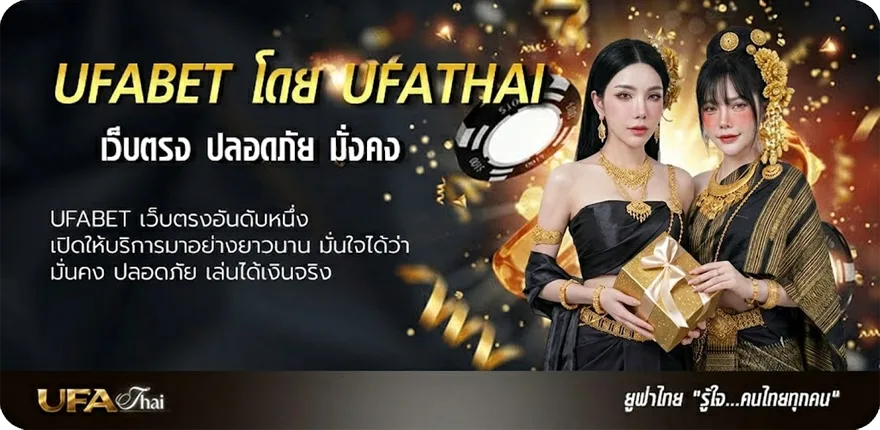 Banner 3win8th แนะนำ — แทงบอลออนไลน์ คาสิโน หวย มวย สล็อต ครบวงจร