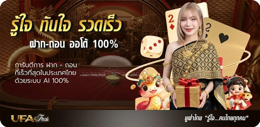 โปรโมชั่น 3win8th สมาชิกใหม่ — โปรโมชั่นสมาชิกใหม่