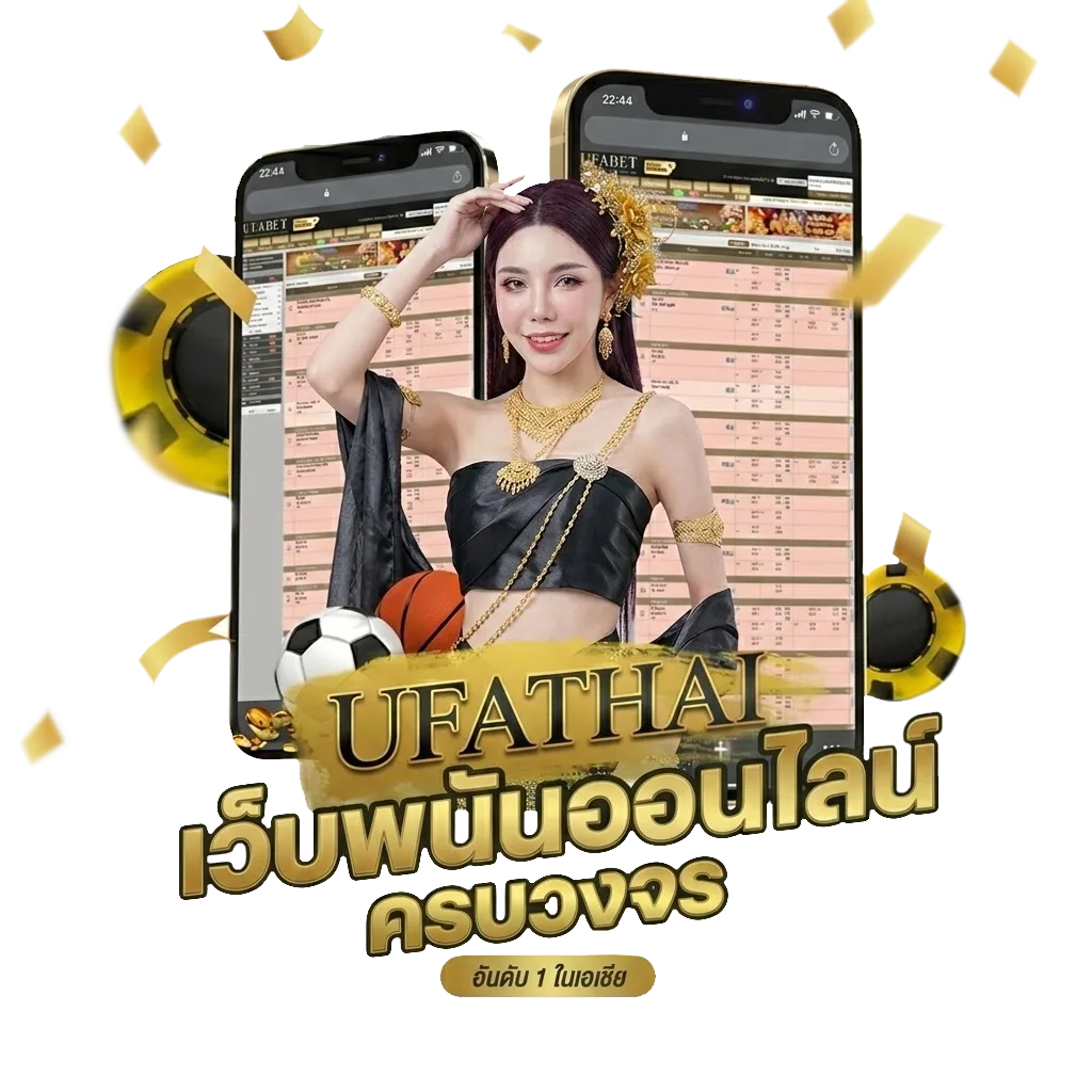 3win8th โบนัส — สมาชิกทุกคน