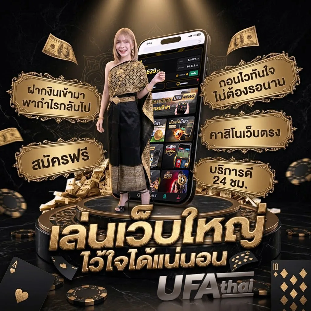 3win8th Brand Banner — เว็บตรง UFABET